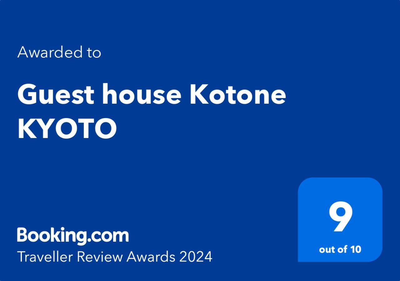 Guest House Kotone Кіото Екстер'єр фото